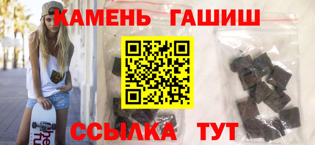 Братск  купить наркотики цена  Гашиш индика сатива  Вход с VPN  Гашиш гарик 