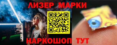 индика Аша