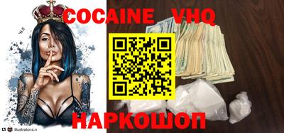 индика Аша
