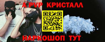 индика Аша