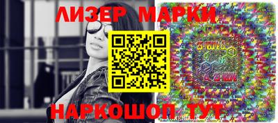 индика Аша