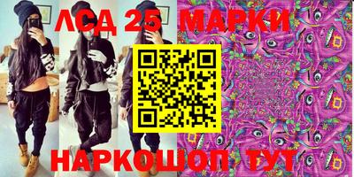 индика Аша