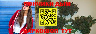а пвп мука Баксан