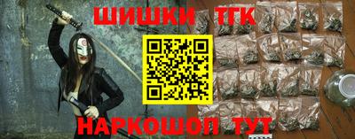индика Аша
