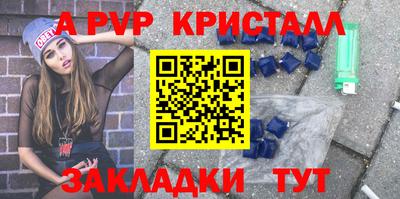 индика Аша