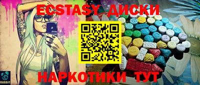 индика Аша