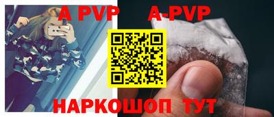 индика Аша