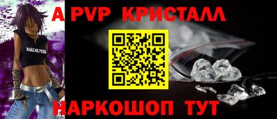 а пвп мука Баксан