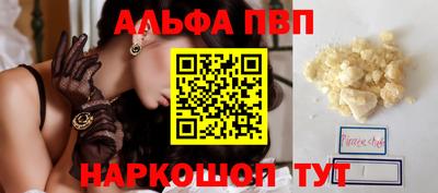 ПСИЛОЦИБИНОВЫЕ ГРИБЫ Ачхой-Мартан