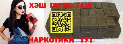 ПСИЛОЦИБИНОВЫЕ ГРИБЫ Ачхой-Мартан