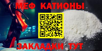 а пвп мука Баксан