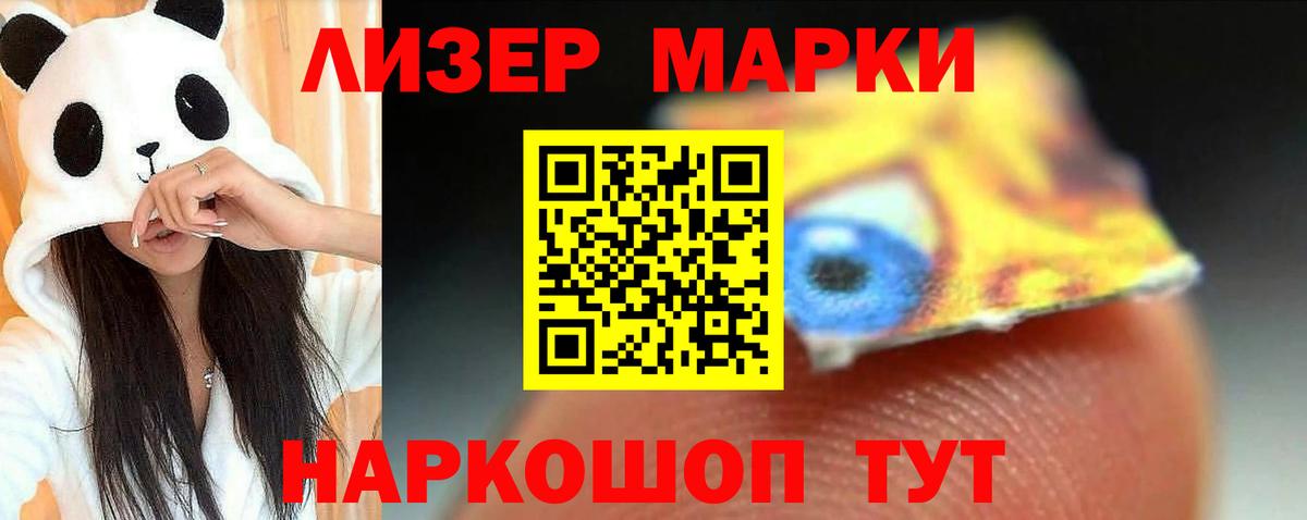 LSD-25 экстази ecstasy  Вход с VPN  ЛСД экстази кислота  ЛСД экстази  Братск 