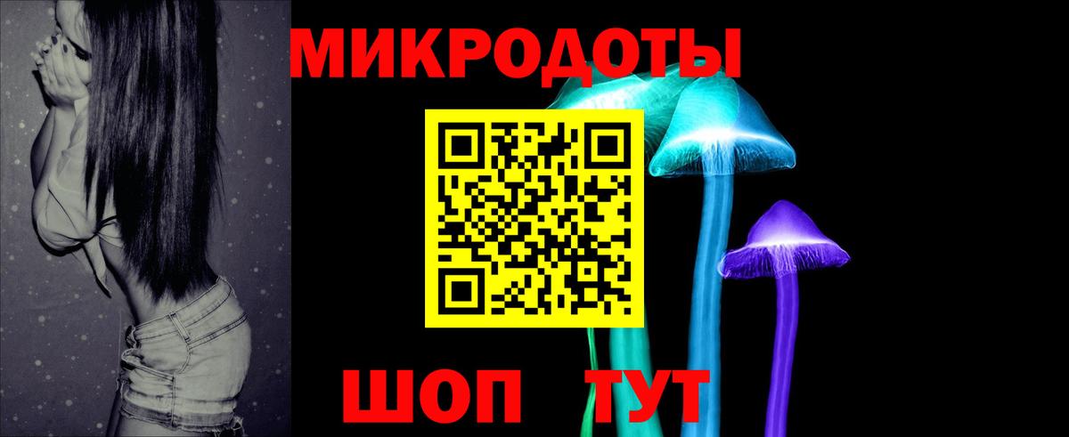Братск  Галлюциногенные грибы MAGIC MUSHROOMS  Вход с VPN 