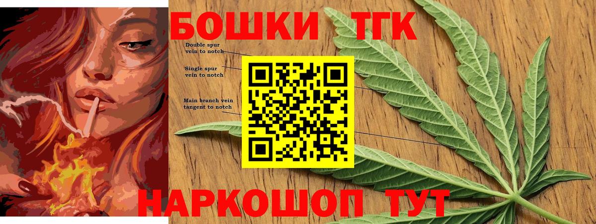 Бошки марихуана планчик  Вход с VPN  Конопля конопля  Шишки марихуана SATIVA & INDICA  Братск 