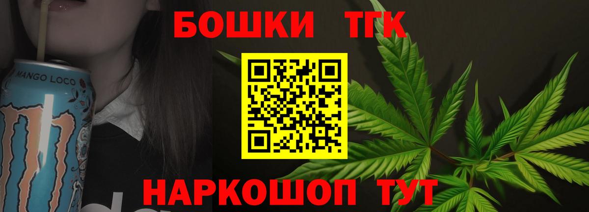 Конопля SATIVA & INDICA Братск
